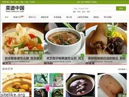 Sites similar to caipucn.com