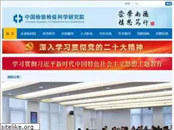 Sites similar to caiq.org.cn