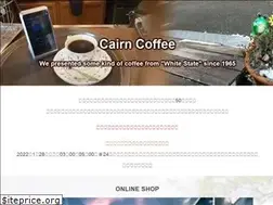 Sites similar to cairn.co.jp