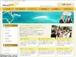 Sites similar to cairnsyugaku.com