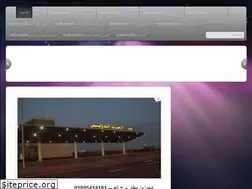 Sites similar to cairo-alex.com