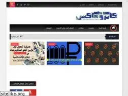 Sites similar to cairo-max.blogspot.com