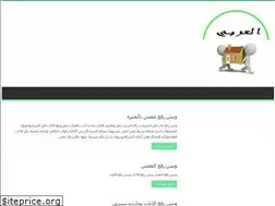 Sites similar to cairo-moving-furniture.com