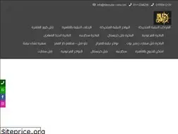 Sites similar to cairo-nilecruisedinner.com