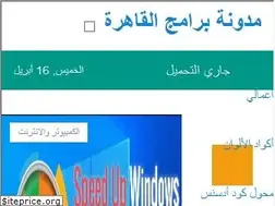 Sites similar to cairo-pro.com