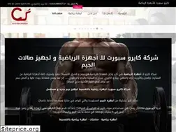 Sites similar to cairo-sport.net