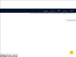 Sites similar to cairo-stone.com