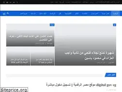 Sites similar to cairo-times.com