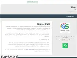 Sites similar to cairo-transport.org