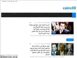 Sites similar to cairo30.com