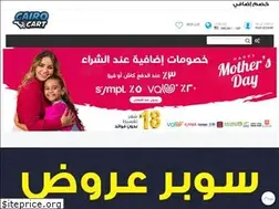 Sites similar to cairocart.com