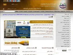 Sites similar to cairochamber.org.eg