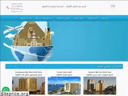 Sites similar to cairohotel.co