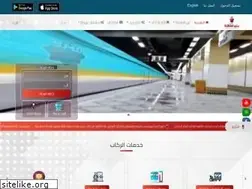 Sites similar to cairometro.gov.eg