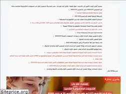Sites similar to cairomoe.net