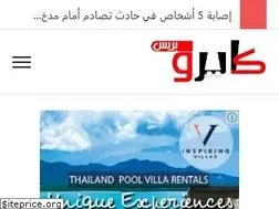 Sites similar to cairopresseg.com
