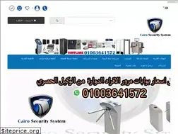 Sites similar to cairosec.com