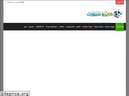Sites similar to cairosport24.com