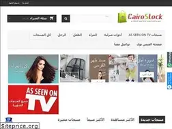 Sites similar to cairostock.com