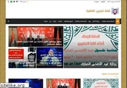 Sites similar to cairotog.com