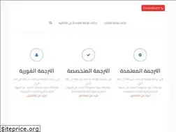 Sites similar to cairotranslation.com