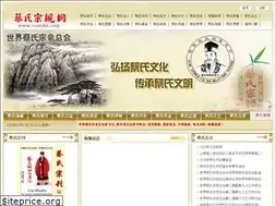 Sites similar to caishi.org