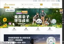 Sites similar to caissa.com.cn
