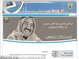 Sites similar to cait.gov.kw