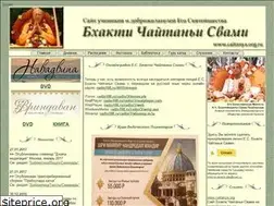 Sites similar to caitanya.org.ru
