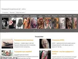 Sites similar to caitik.ru
