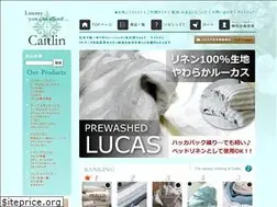 Sites similar to caitlin.jp