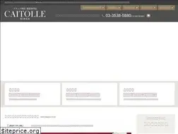 Sites similar to caitolle.jp