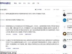 Sites similar to caitongnews.com