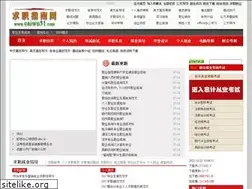 Sites similar to caiwu51.com