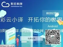 Sites similar to caiyunapp.com