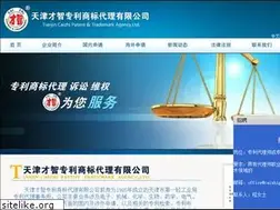 Sites similar to caizhipt.com
