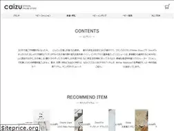 Sites similar to caizu.jp