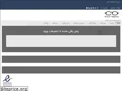 Sites similar to cajaloptic.com