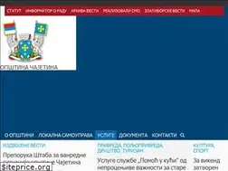 Sites similar to cajetina.org.rs