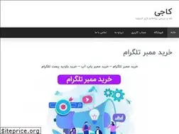 Sites similar to caji.io