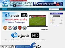 Sites similar to cajook.com