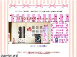 Sites similar to cake-ainosuke.com