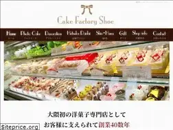 Sites similar to cake-anniversary.com