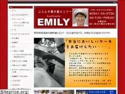 Sites similar to cake-emily.com