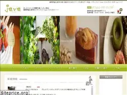 Sites similar to cake-java.com