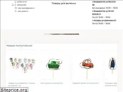 Sites similar to cake-master.ru