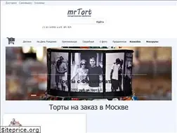 Sites similar to cake-store.ru