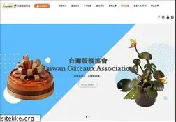 Sites similar to cake123.com.tw