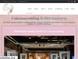 Sites similar to cake2uwedding.com