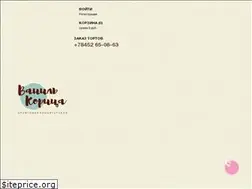 Sites similar to cake64.ru